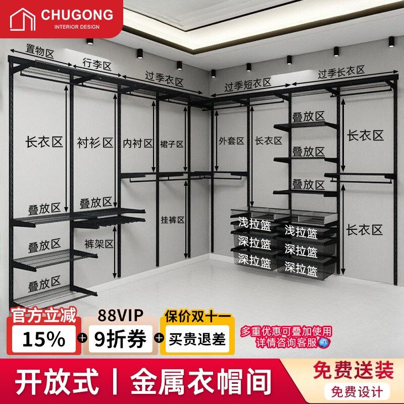 金属衣柜框架定制卧室开放立柱式环保衣帽间自由组合衣柜储物间,住宅家具,自由组合衣柜,淘宝优惠券,粉丝福利购,淘宝优惠卷
