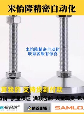 重载脚杯E-WAL31-D60/D80/D100-M16/M20/M24-L100/L150/L200 地脚