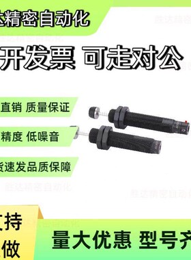 C缓冲器MAS调整型MAC0806/1008/1210/1214/1410/1612/1620S/L/M/