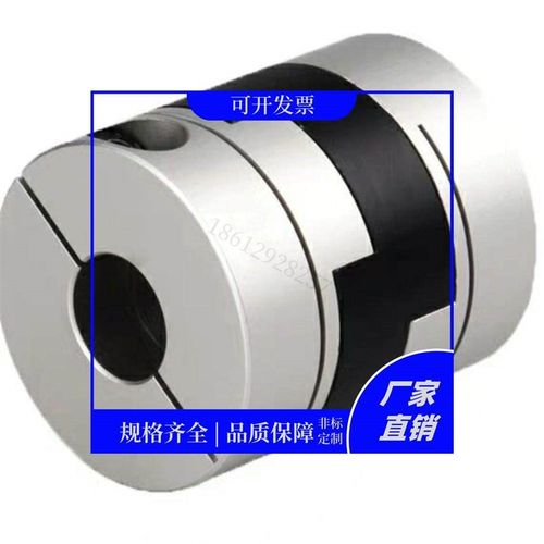 替怡合达DCC01-11-D44/D55/D70-d14-e15-16-18-20/12十字环联轴器