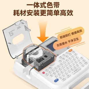 通信线缆机房 便携标签打印机小型家用姓名贴纸不干胶热转印手持式