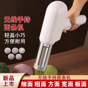 全自动手持压面机小型电动和面压面条枪饸饹机 家用新款