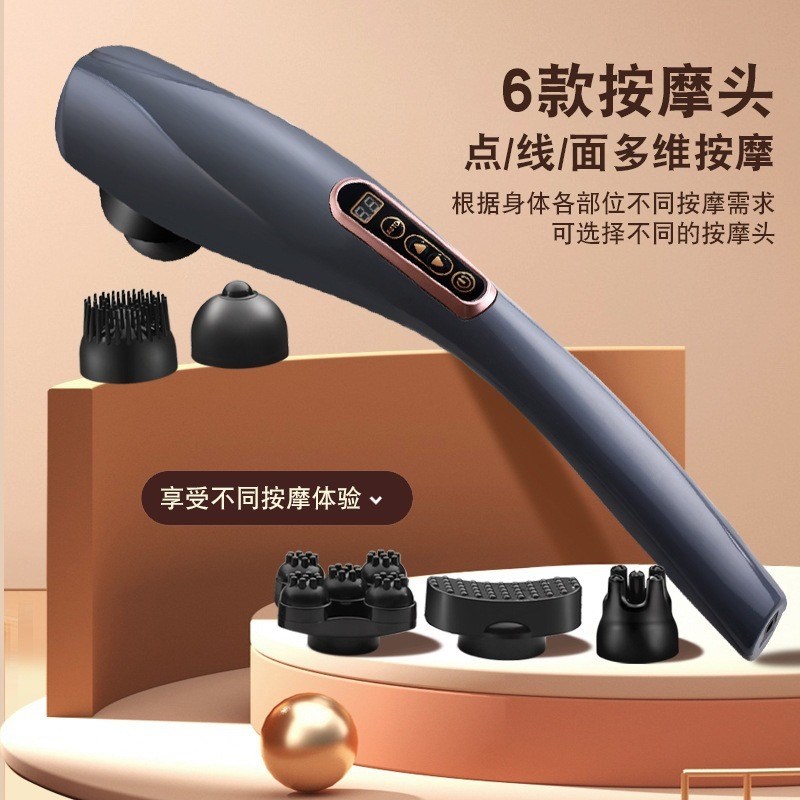 海豚按摩器棒手持式电动锤敲打肩颈颈椎腰部全身经络捶背部震动仪