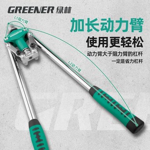 绿林铆钉枪手动拉铆枪拉钉枪螺母铆钉神器家用卯钉抢省力抽芯拉丁