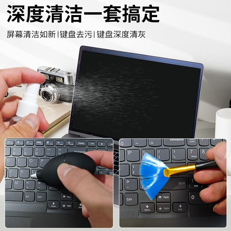 笔记本清灰工具套装电脑拆卸清理清洁风扇灰尘拆机螺丝刀硅脂