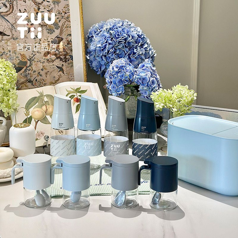 zuutii防潮调料罐轻奢调料盒家用厨房味精盐罐佐料调味瓶高级感
