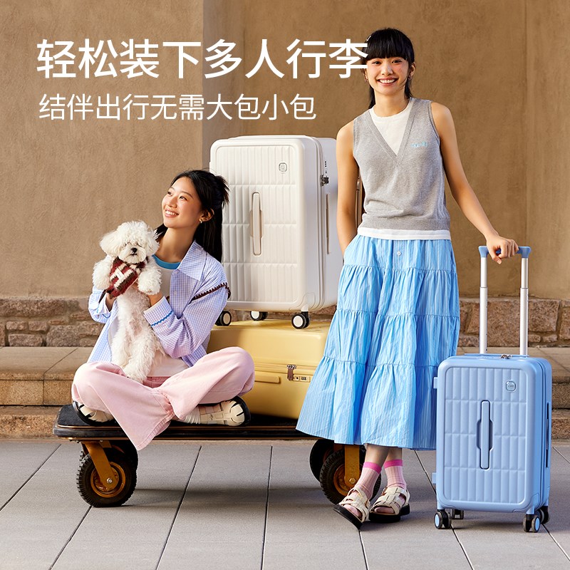 阿季大容量行李箱女2025新款24寸密码旅行箱26结实耐用登机拉杆箱