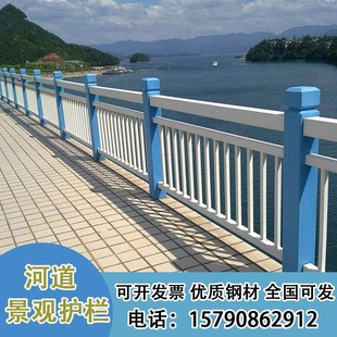 定制不锈钢护栏立柱复合管铝艺护栏户外河道景观桥梁防撞栏杆栅栏