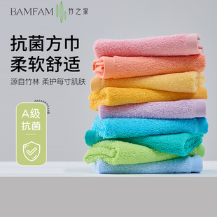 25X25方巾A类竹纤维洗脸小毛巾幼儿园儿童擦手擦汗手帕宝宝口水巾