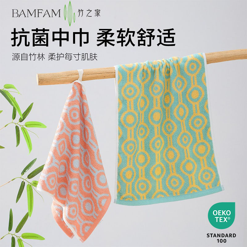 洗脸专用小毛巾 30X60中巾儿童家用竹纤维面巾天然竹炭比纯棉吸水