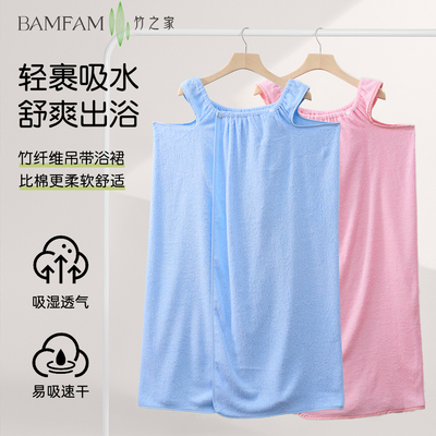 竹纤维速干浴巾可穿式家用女薄款浴袍竹炭四季通用沐浴吸水澡巾