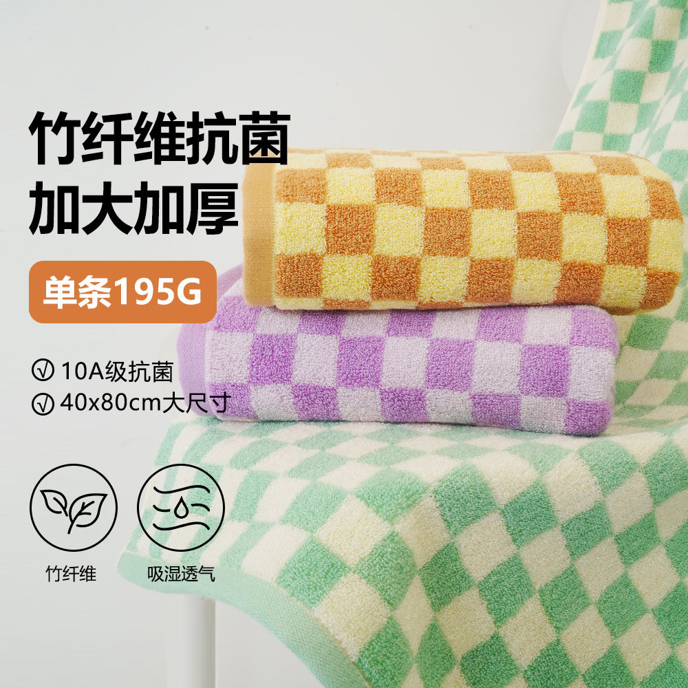 竹纤维毛巾40X80家用超强吸水加大加厚款竹炭抗菌不掉毛洗脸面巾