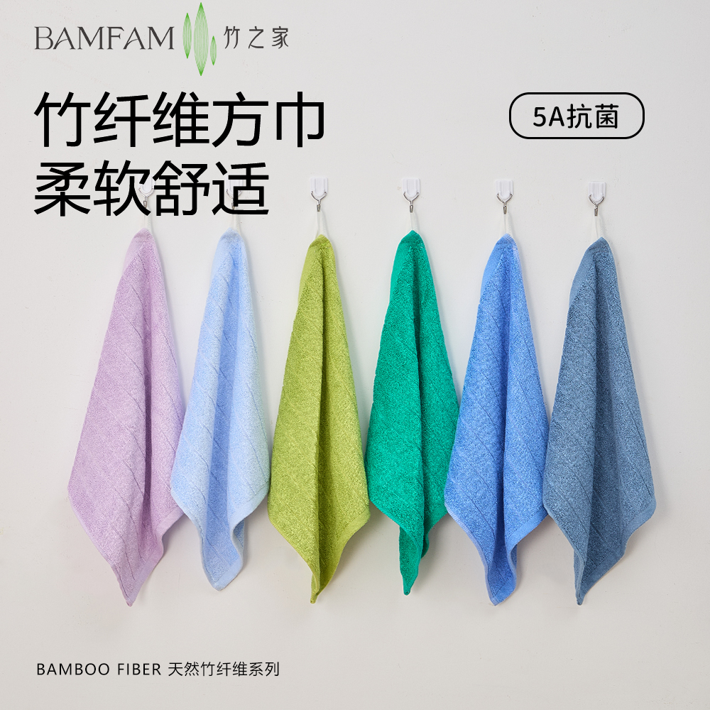竹纤维方巾竹炭比纯棉吸水柔软