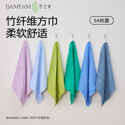 竹纤维方巾竹炭比纯棉吸水柔软