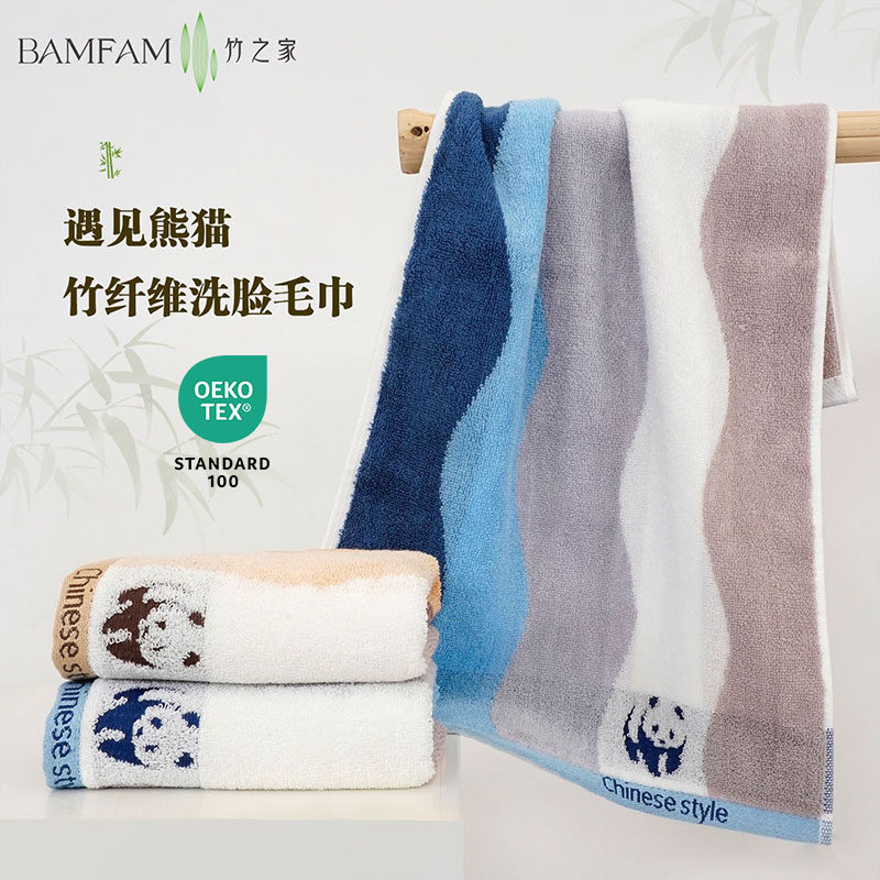 竹纤维毛巾60x30中号洗脸家用天然竹炭抗菌防臭吸水不掉毛干发巾