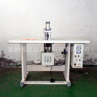 实力厂家供应超声波冲孔机织带冲孔机厂家非标定制外加工