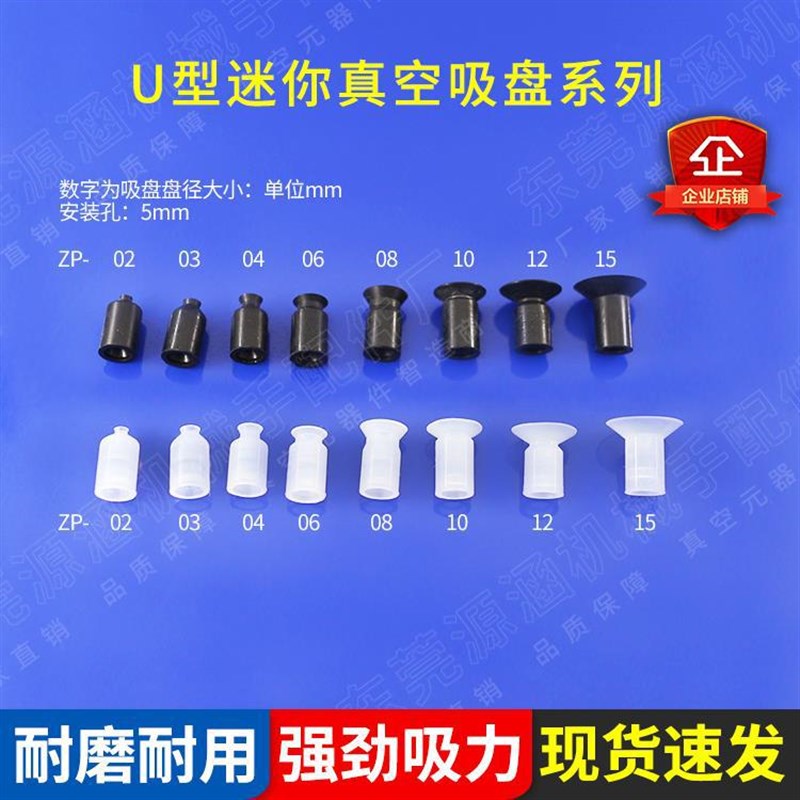ZP3迷真空d吸盘ZP3-T015UN-A3/ZP3-T02UN-A3/ZP3-T035UN-A3/US-A3