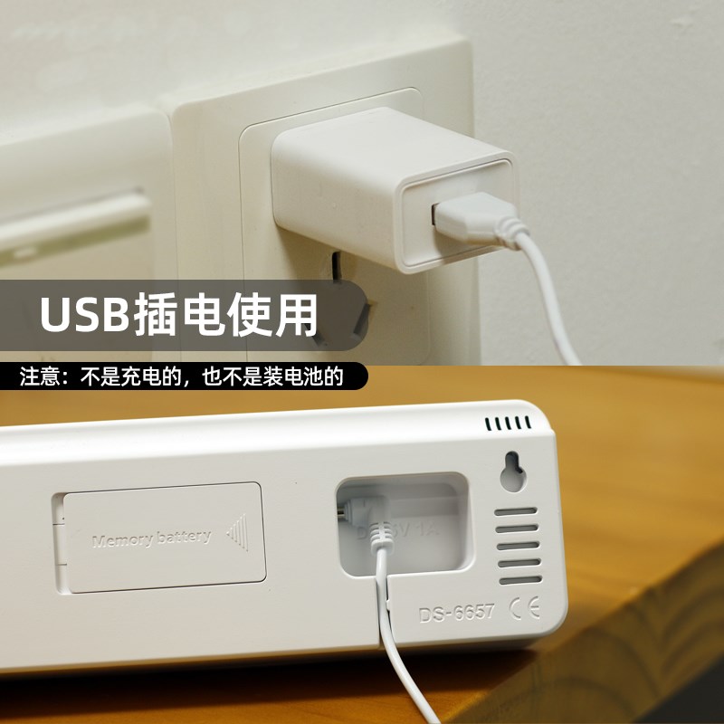 电子钟数字时钟表摆台式温度湿度时间显示桌面电视U柜摆件挂墙长