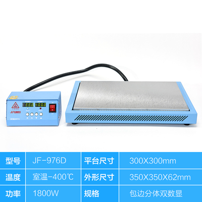 恒温数显加热台加热板加热平台led灯珠拆焊台手机屏幕分离机维修