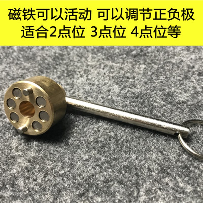 水表钥匙 自来水表前阀门钥匙磁性锁闭阀门钥匙水阀闸阀开关 扳手
