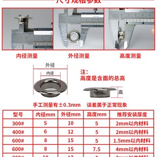 服饰配件 铜制不生锈宽边高脚大面气眼鸡眼扣凤眼空心铆钉箱包服装