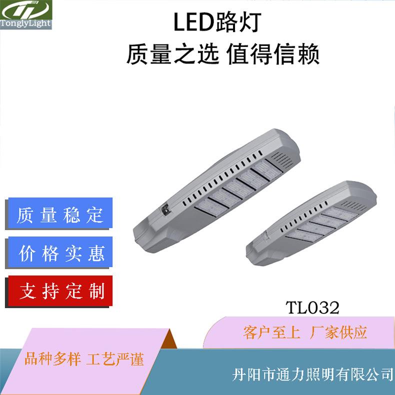工程新款模组路灯隧道户外亮化200W路灯头市政工程LED照明灯