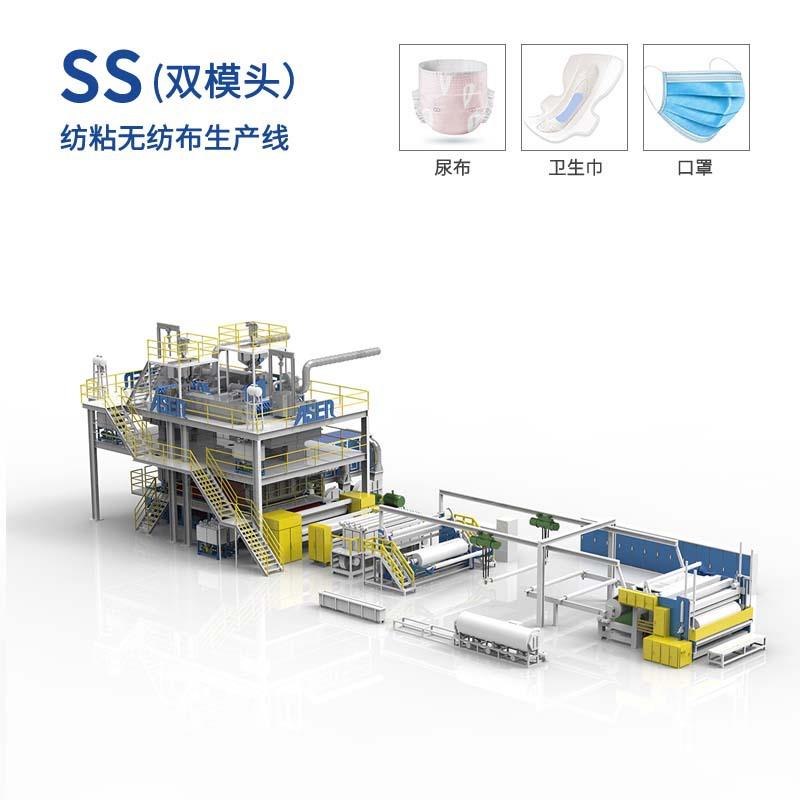 SS纺粘无纺布生产设备SS纺粘非织造布生产设备
