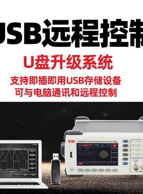 UTD2102CEX+/1010A任意波函数信号发生器频率计方波脉冲信