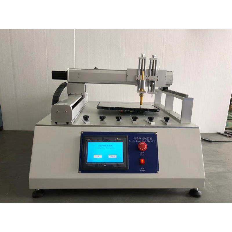 平板电脑点击划线试验机手机屏滚压打点触摸屏划痕耐久寿命测试仪