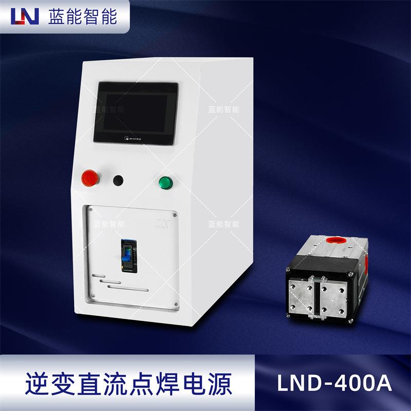 LND-400A智能逆变中频控制器逆变直流点焊电源