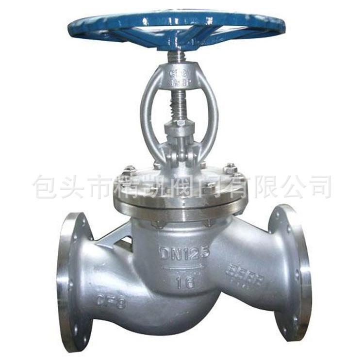 化工配套阀门J41W-16P/16R/16RL不锈钢法兰截止阀