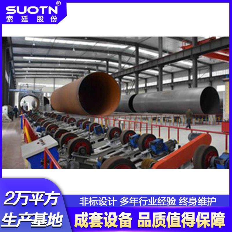 厂家直销供应重防腐全自动生产线项目供应重防腐