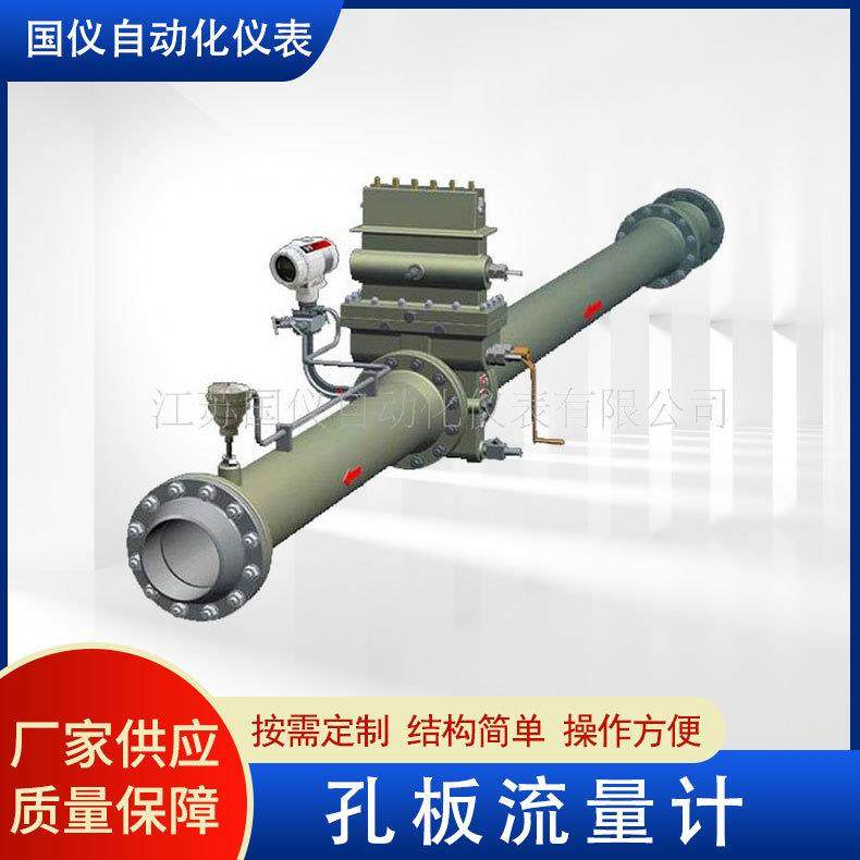 厂家供应一体化弯管节流PVC孔板流量计楔形差压式V锥孔板大流量,工业油品/胶粘/化学/实验室用品,其他实验室设备,淘宝优惠券,粉丝福利购,淘宝优惠卷