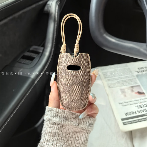 适用比亚迪秦PLUS钥匙套