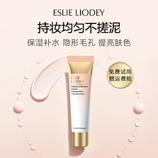 補水不卡粉隱形毛孔提亮膚色隔離抗氧化持久干皮正品 DW妝前乳保濕