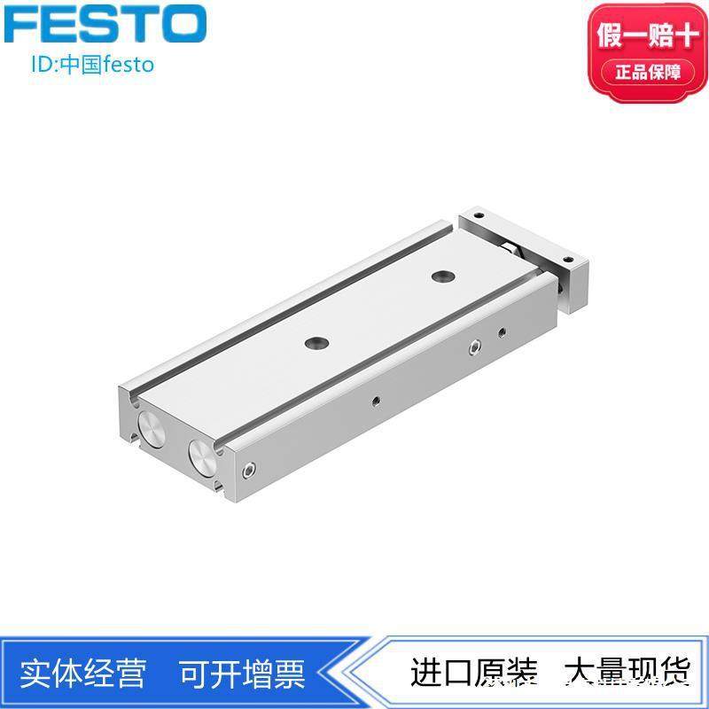 FESTO费斯托双活塞气缸DGTZGF101020PA81005548100555,3C数码配件,USB灯,淘宝优惠券,粉丝福利购,淘宝优惠卷