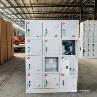 电动工具带锁工地电钻电瓶集中存放柜平板手机对讲机金属工具柜