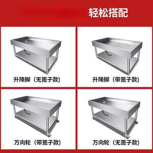 卤肉熟食分拣台不锈钢面框案子卤煮卤菜卤味晾肉卤货加厚控油架台