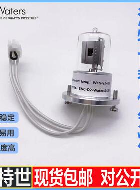 替代氘灯沃特世waters2695/waters2489/waters484检测器氘灯