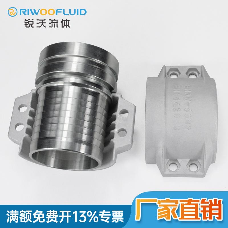 盾构机注浆软管沟槽接头E型宝塔接头贝壳式管卡铝合金管夹铝半扣