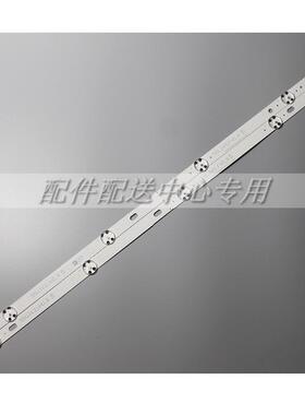 10条*55UJ6300-CA液晶电视背光LED灯条55UJ63-UHD-A/B5563CJ