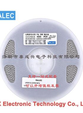 合金电阻电流采样电阻2512R0183W1%0.018RLR2512-23R018F4