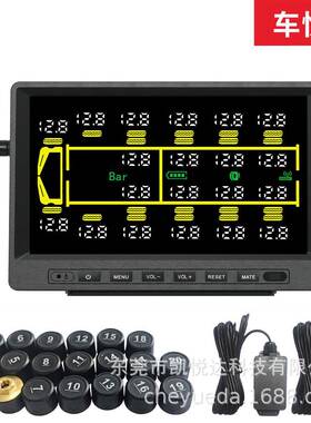 TPMS车悦达20轮货车胎压检测胎压监测器外置货车公交车营运车矿车