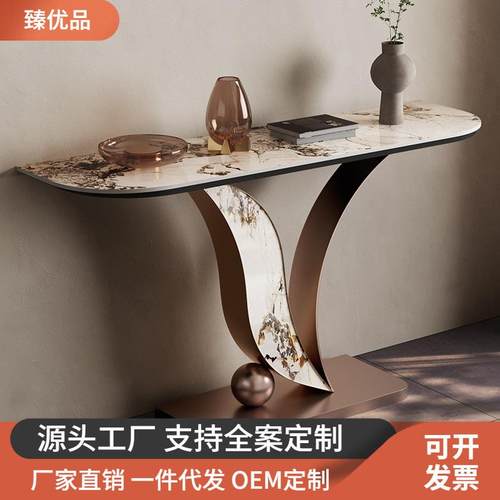 轻奢玄关台端景柜超窄门厅入户玄关桌子现代简约设计师岩板条案几