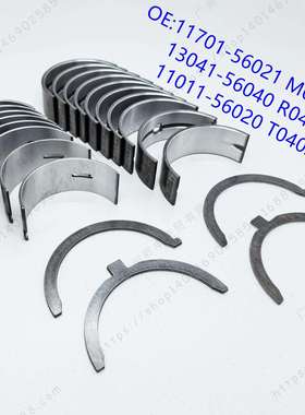 适用3B13B14B15B轴瓦11701-5601013041-5604011011-56020