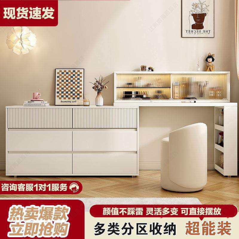 奶油斗柜风梳妆台极简化妆台小户型柜伸缩床尾卧室一体转角化妆桌