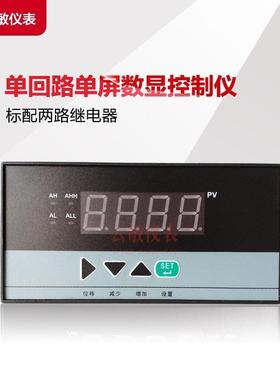 WP-EC803-23-02-P-T数显控制仪WP-EC803-23-02-P-W--16080单屏