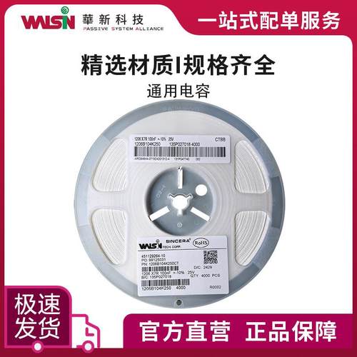 华科通用电容1206N1R0B5001pF(1R0)0.1pF(B)50VNPO1206订货