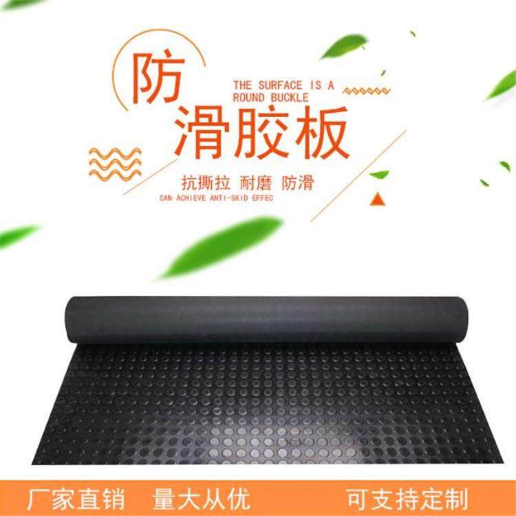 大量现货圆扣橡胶板防滑橡胶垫黑色大圆点橡胶地垫设备用止滑垫,3C数码配件,USB灯,淘宝优惠券,粉丝福利购,淘宝优惠卷