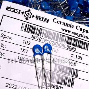 松田STEY5P1KV102K1000V脚距5mmN07B1B102K1000PF瓷片电容
